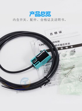 方形传感器感应接近开关三线直流常开12V 24V pl-05n CJF18-05NA