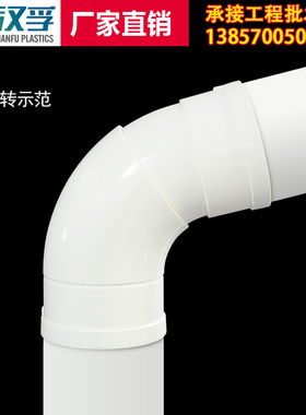 PVC可旋转弯头万向接头110可调节360排水管分体下水弯下水直接50