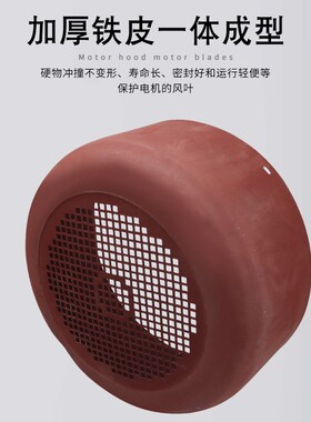 三相电机Y280-4.6.8塑料风叶75/90KW电动机散热风扇叶片风罩网罩