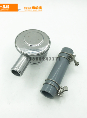 挖掘机卡特200B/320B 320C/D S6K发动机废气盖 排气阀 废气管配件