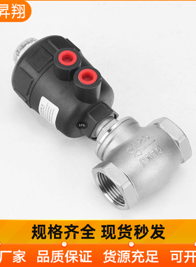 304不锈钢气动水阀腰鼓阀T型角座阀气动截止切断阀除湿机水阀重型