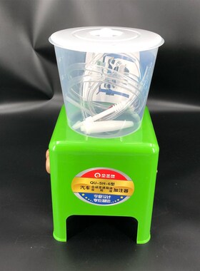 手动加油器换自动变速箱油工具 波箱油齿轮油手摇加油机壶换油器