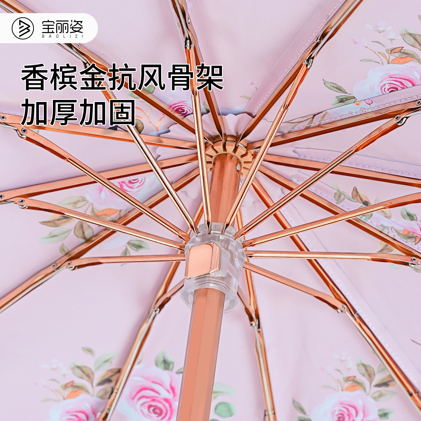 宝丽姿金杆金架彩胶防晒太阳伞防紫外线遮阳晴雨两用小巧便携雨伞,淘宝优惠券,粉丝福利购,淘宝优惠卷