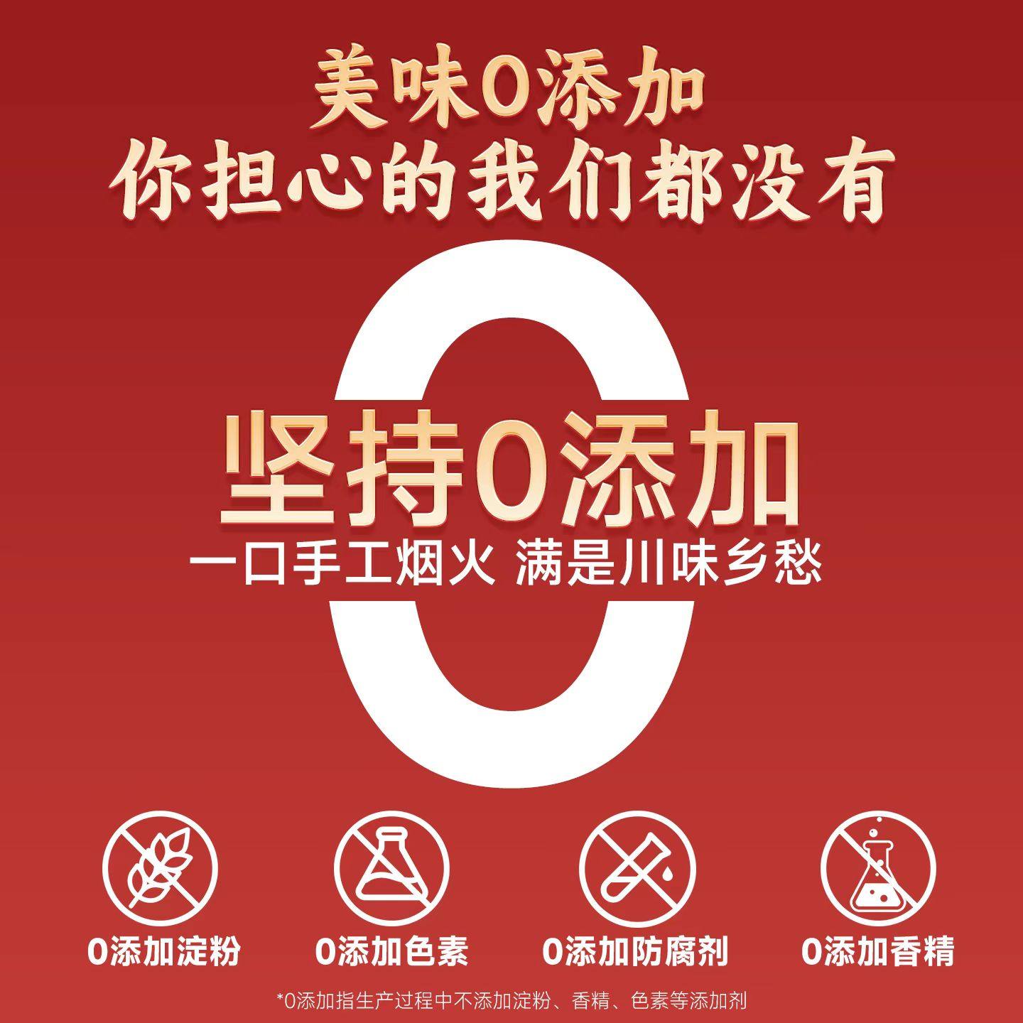 川熏里麻辣香肠四川特产手工烟熏腊肠纯肉无淀粉无添加腊肉,淘宝优惠券,粉丝福利购,淘宝优惠卷