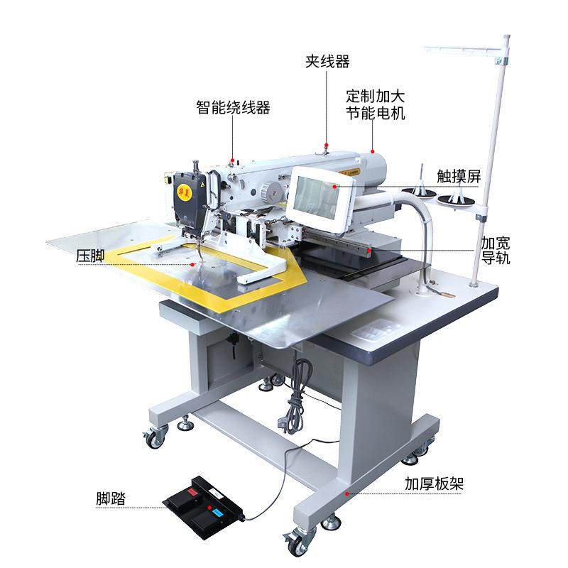 厂家供应电脑花样机5020高速花样机液晶触摸屏花样机全自动缝纫机,淘宝优惠券,粉丝福利购,淘宝优惠卷