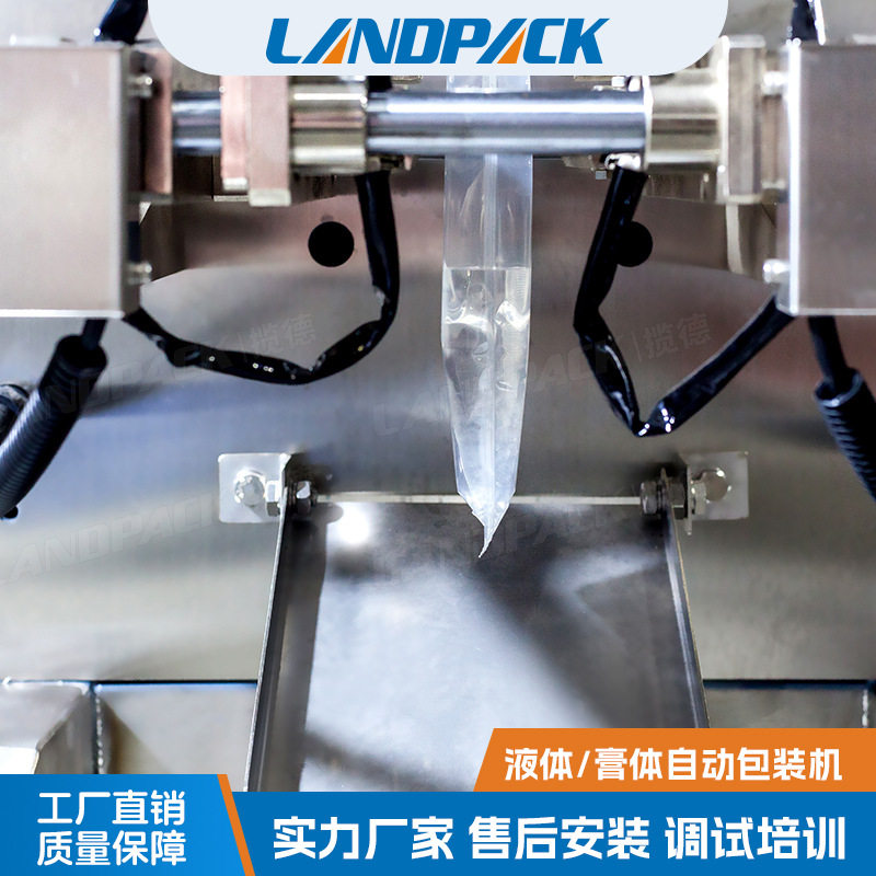 全自动漱口水包装机 混合蔬菜汁条包灌装机 柠檬原浆刺梨汁包装机,淘宝优惠券,粉丝福利购,淘宝优惠卷