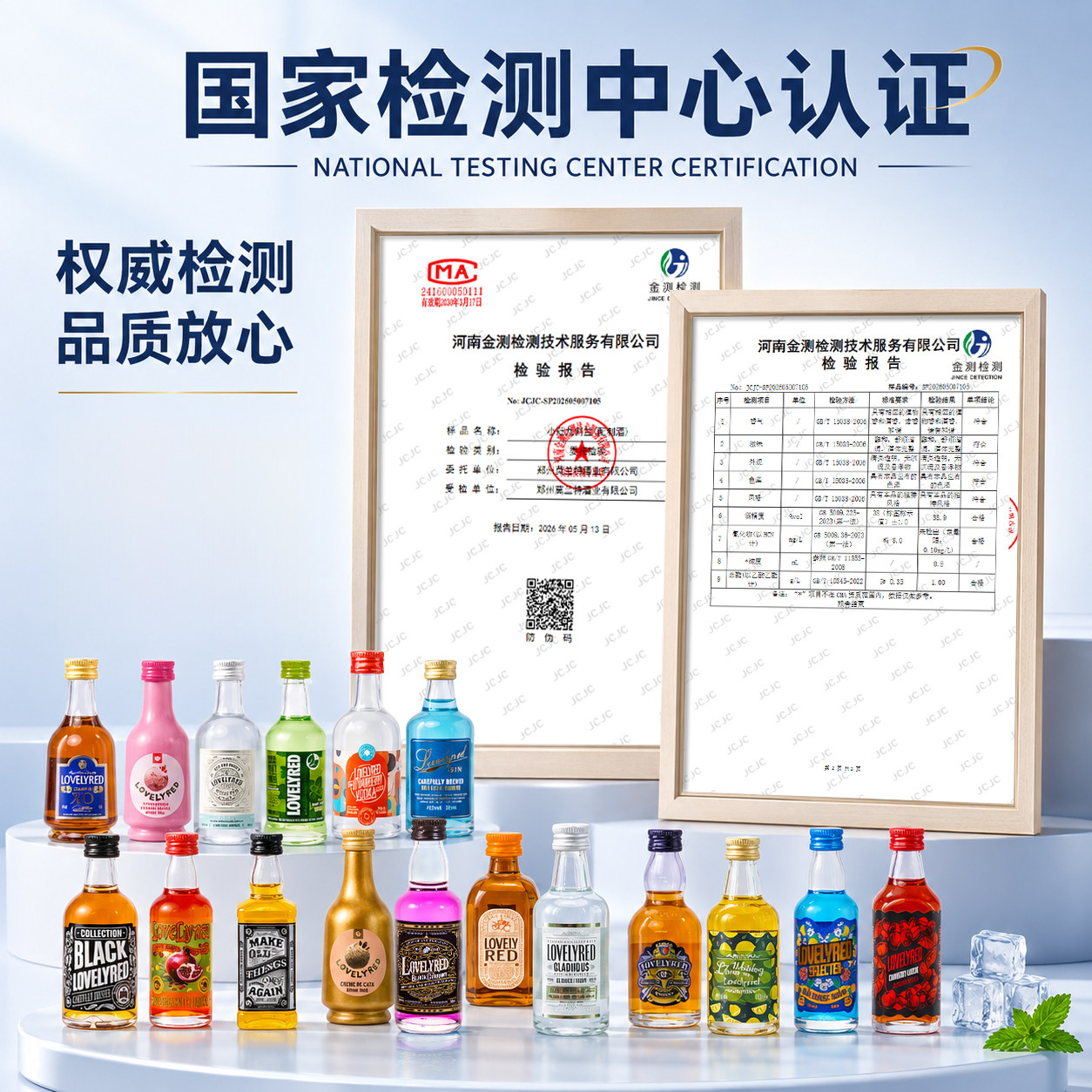图2
