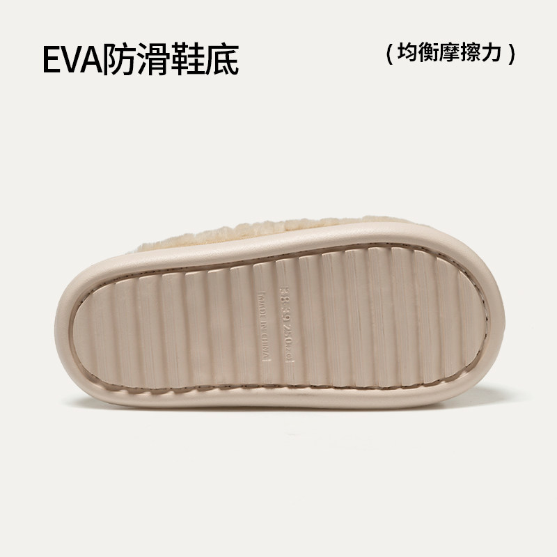 朴西毛毛鞋男款冬季外穿防滑居家室内保暖防臭2025新款情侣耐磨,淘宝优惠券,粉丝福利购,淘宝优惠卷