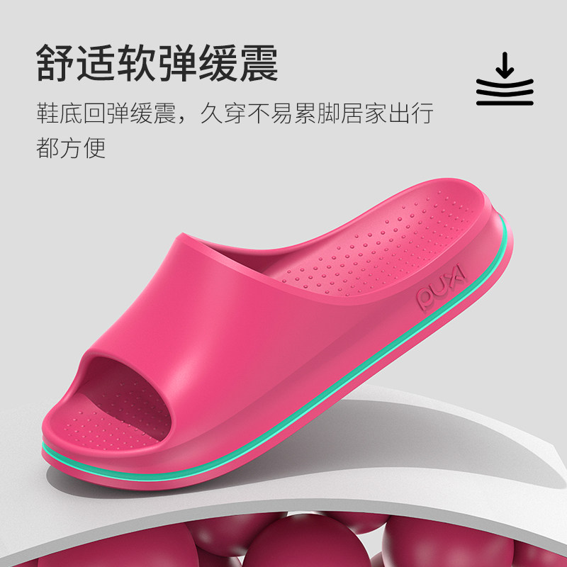 朴西拖鞋女士夏季防滑防臭2026新款夏季家居静音外穿海边一字拖鞋,淘宝优惠券,粉丝福利购,淘宝优惠卷