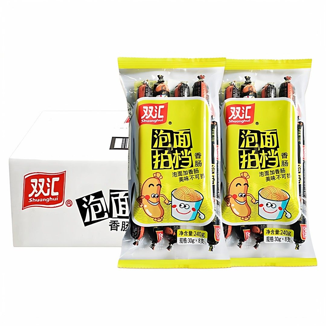 双汇泡面拍档火腿肠40根休闲零食即食火腿肠泡面搭档批发80根整箱,淘宝优惠券,粉丝福利购,淘宝优惠卷