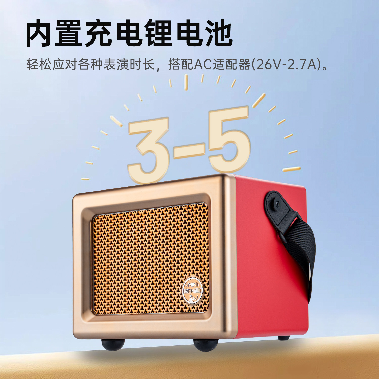 图3
