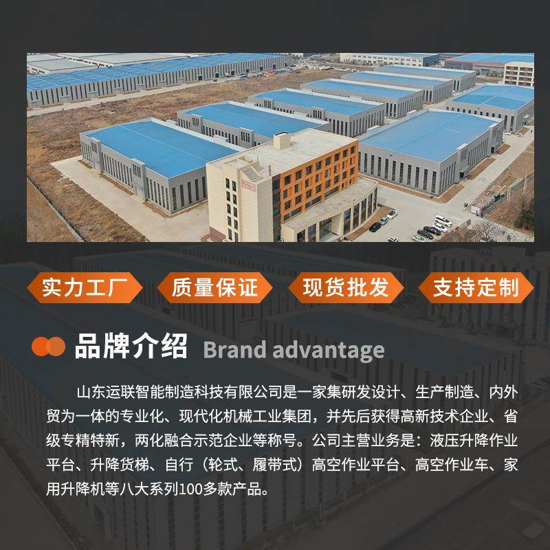 轨杆式现货单双柱小型高空作业液压升降平台登高车铝合金升降机,淘宝优惠券,粉丝福利购,淘宝优惠卷