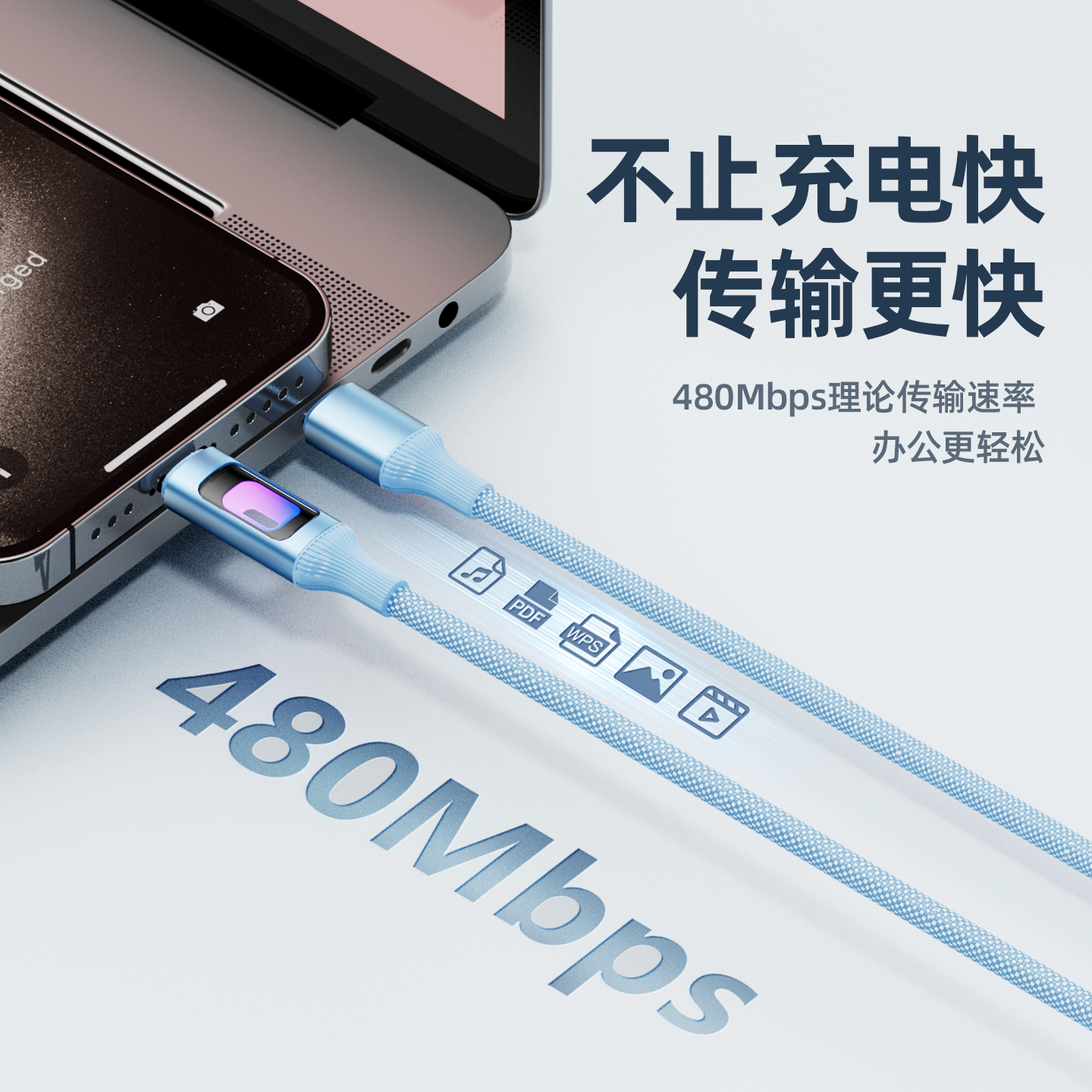 超级快充呼吸发光vivo手机66W充电线适用华为小米苹果16华为type-c口数据线手机车载66w USB-C平板100W通用 - 图2