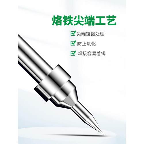 205h烙铁头 150w高频电洛铁头500-k刀咀 5c/6c马蹄头高温焊台配件 - 图0