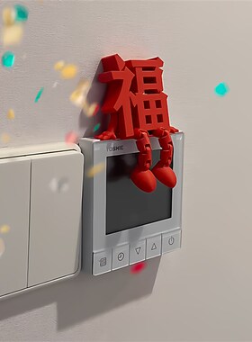 立体福字22新款创意桌面装饰品马年春节氛围感布置拍照道具