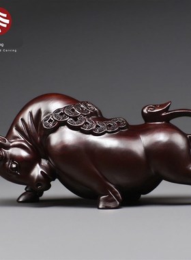 黑檀木雕牛牛气冲天实木雕刻家居办公室桌面工艺品业送礼品