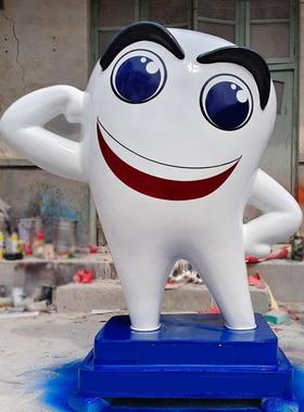 定制卡通牙齿模型玻璃纤维牙刷科口腔门诊牙医人物雕塑医院门口摆