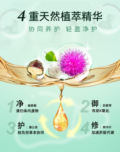Matt意大利奶蓟草护肝液意大利原装进口官方正品 - 图1