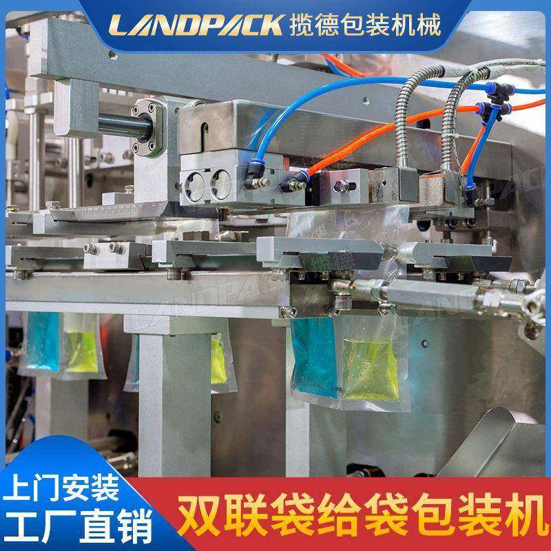 水平给袋液体灌装机双下料面膜精华液灌装果汁水平给袋包装机,淘宝优惠券,粉丝福利购,淘宝优惠卷