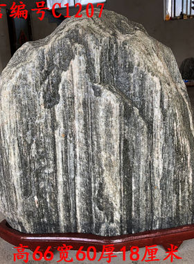 天然泰山观光石中大型园林草坪玄关景观台子石敢当庭院石