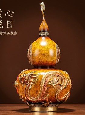 黄铜工艺品龙戏珠葫芦家居客厅酒柜玄关装饰乔迁业