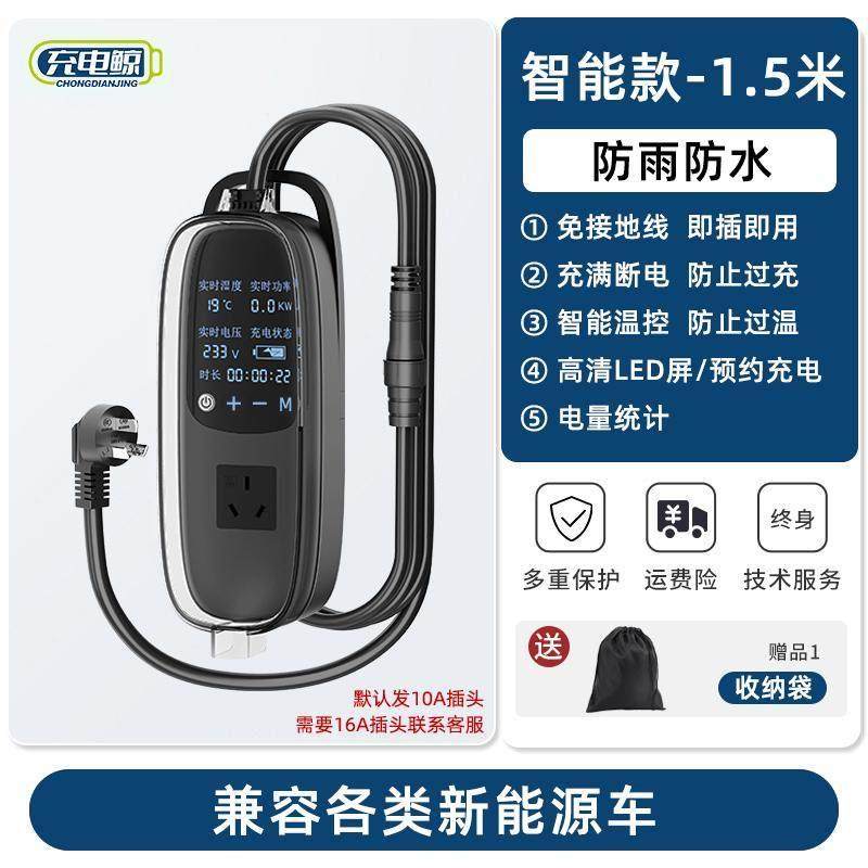 五菱宏光mini接地宝通用免地线马卡龙比亚迪新能源汽车充电转换器,淘宝优惠券,粉丝福利购,淘宝优惠卷