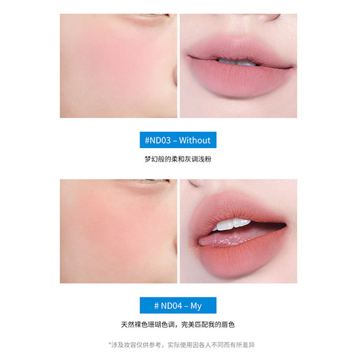 fwee唇颊两用布丁膏伪素颜唇泥唇蜜膏腮红膏韩国进口红女彩妆显白 - 图0