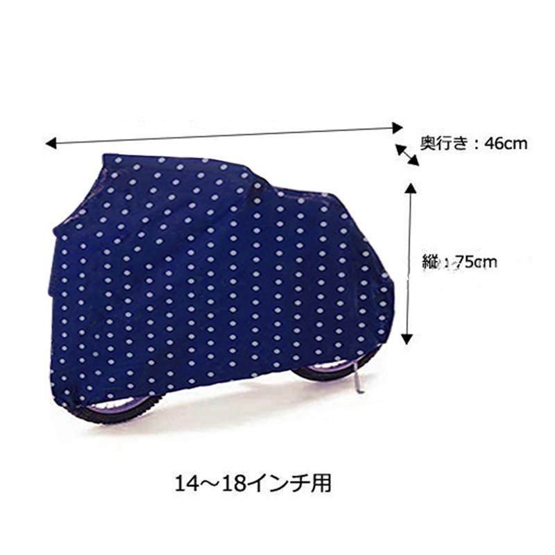 自行车罩 儿童自行电动车电套登山车机车衣防雨罩防尘罩,淘宝优惠券,粉丝福利购,淘宝优惠卷