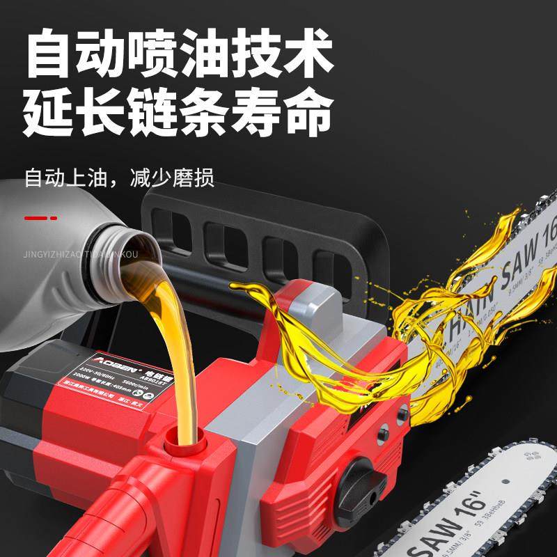 奥奔电锯家用锯树小型手持伐木锯220v手电锯电动木工链条锯电链锯,淘宝优惠券,粉丝福利购,淘宝优惠卷