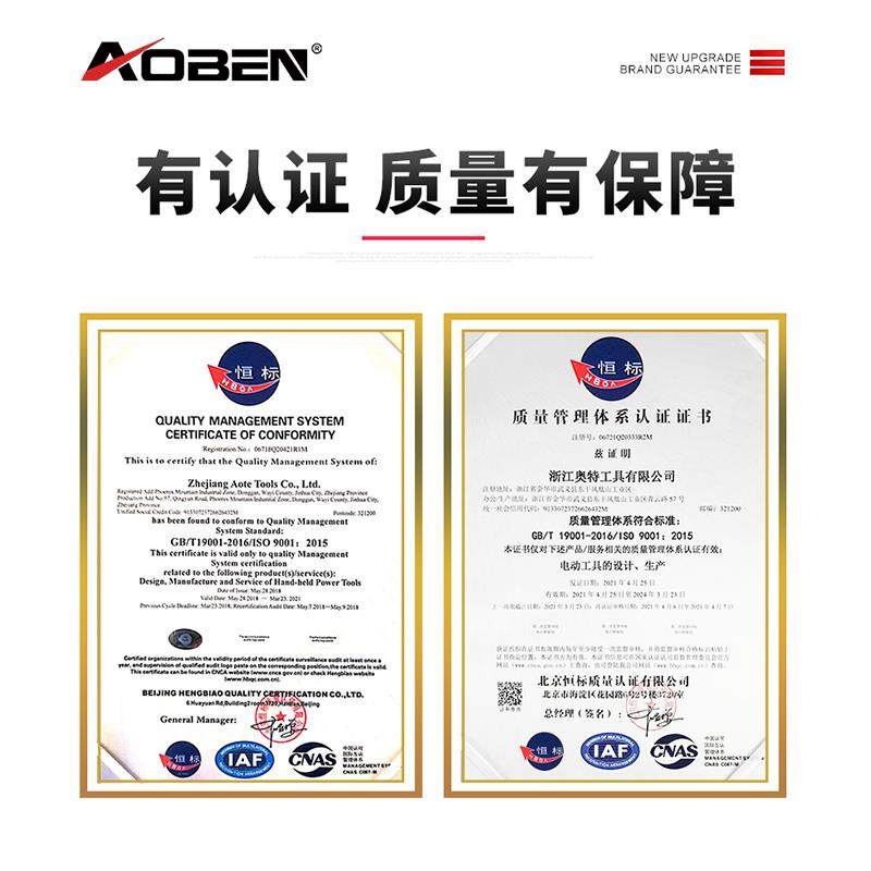 奥奔电锯家用锯树小型手持伐木锯220v手电锯电动木工链条锯电链锯,淘宝优惠券,粉丝福利购,淘宝优惠卷