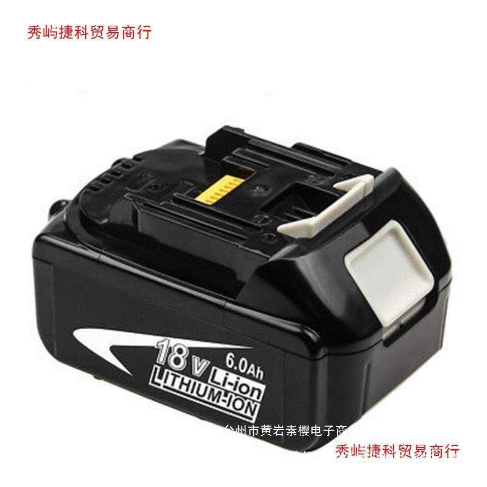 18V电池6000mAh BL1860B电动工具电池带电量显示BL1840/30/50 - 图0