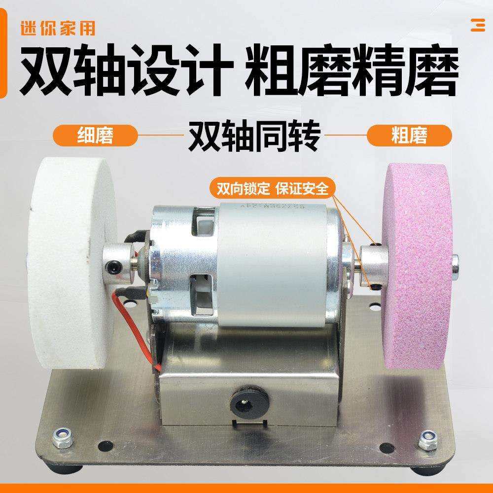 小砂轮机台式粗细双砂轮家用电动打磨抛光磨刀机220v,淘宝优惠券,粉丝福利购,淘宝优惠卷