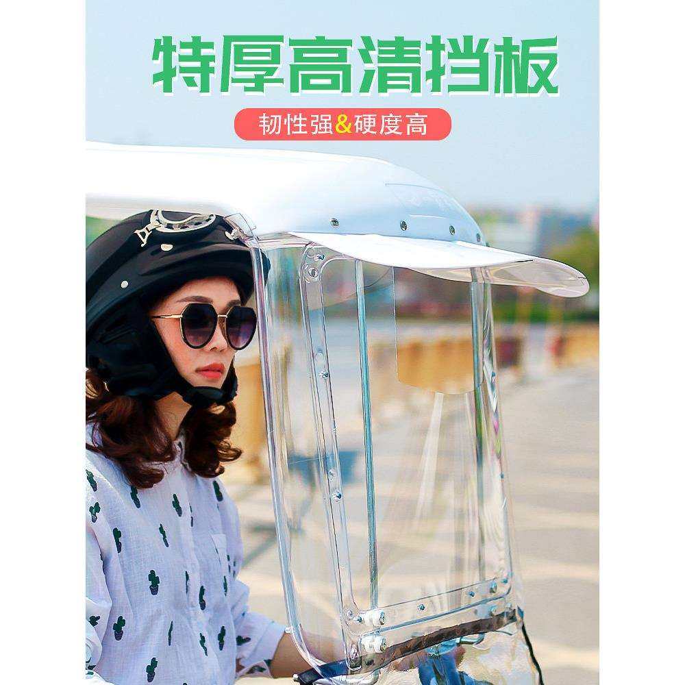 电动电瓶车雨棚篷蓬防晒防雨挡风罩摩托车遮阳伞雨伞新款加厚车棚,淘宝优惠券,粉丝福利购,淘宝优惠卷