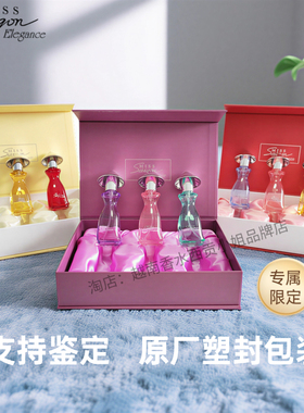 越南香水西贡小姐套盒装