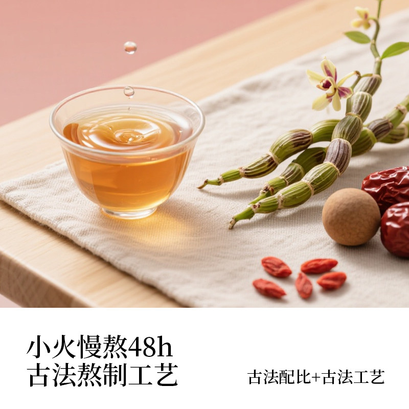 现代九草石斛桂圆红参饮品植物饮料枸杞红豆红参水180ml*15袋