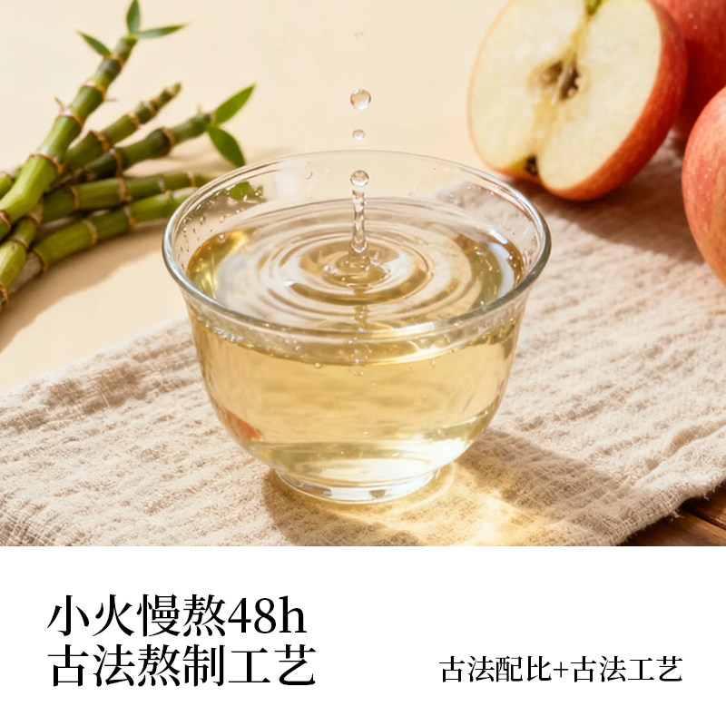 现代九草石斛苹果黄芪党参植物饮品草本饮料0脂180ml*15袋聚餐,淘宝优惠券,粉丝福利购,淘宝优惠卷