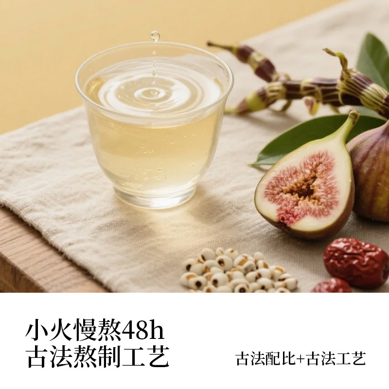 现代九草石斛无花果草本植物饮料石斛薏仁红枣水秋冬饮品0糖0卡,淘宝优惠券,粉丝福利购,淘宝优惠卷