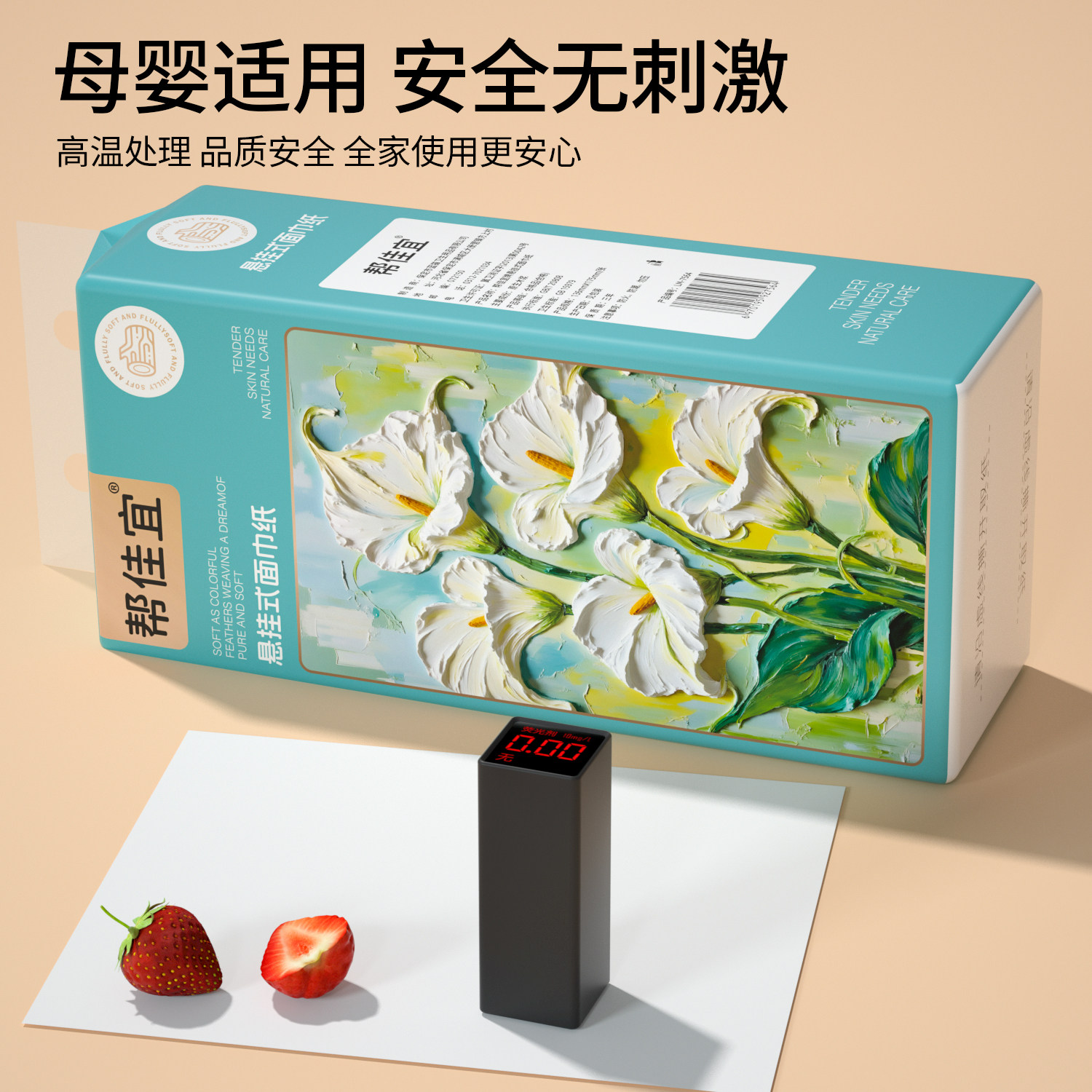 整箱24大提悬挂式抽纸餐巾纸家用实惠装整箱批平板卫生擦手厕纸巾,淘宝优惠券,粉丝福利购,淘宝优惠卷