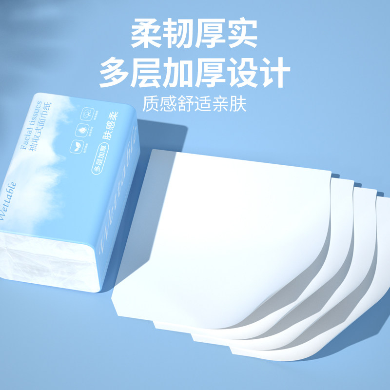 500张大包纸巾抽纸整箱家批用实惠装卫生纸擦拭纸面巾纸抽餐巾纸,淘宝优惠券,粉丝福利购,淘宝优惠卷