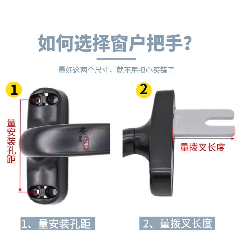 春光铝合金窗户把手50平开窗上悬窗传动执手锁外推窗户拉手扣配件 - 图0