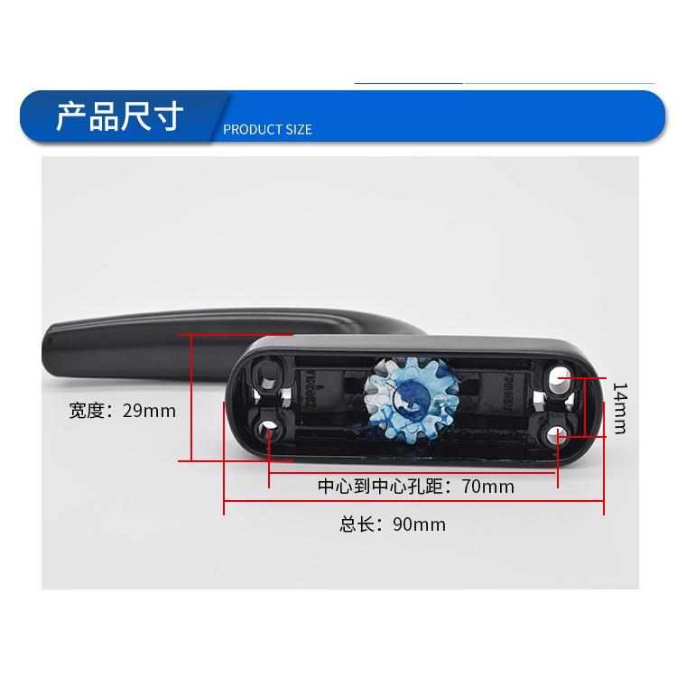 春光铝合金窗户把手50平开窗上悬窗传动执手锁外推窗户拉手扣配件 - 图2