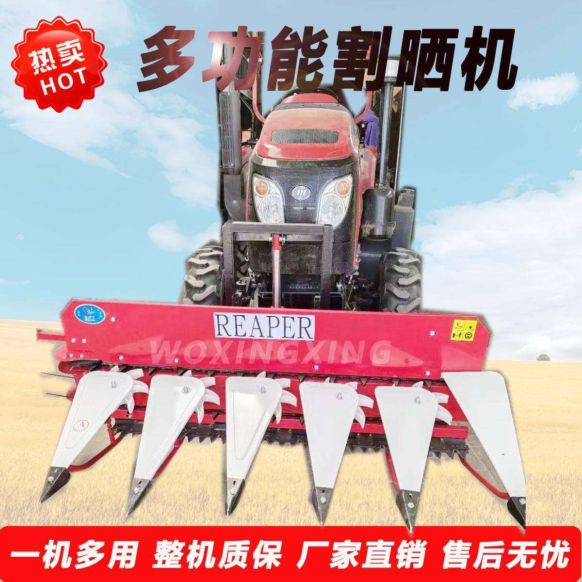 小麦大豆多功能割晒机牧草芝麻玉米辣椒苜蓿芦苇自走式小型收割机,淘宝优惠券,粉丝福利购,淘宝优惠卷