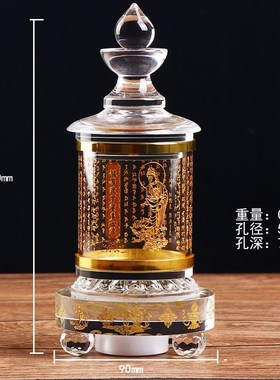 水晶舍利塔佛塔 一切如来心秘密宝箧印塔 大悲咒塔装藏舍利子