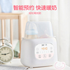 苏泊尔暖奶器恒温热奶消毒一体机