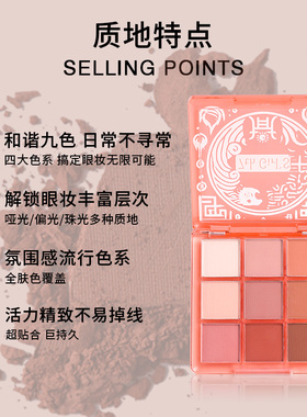7th girl's新款良渚九色眼影盘官方正品提亮学生哑光早八化妆师女