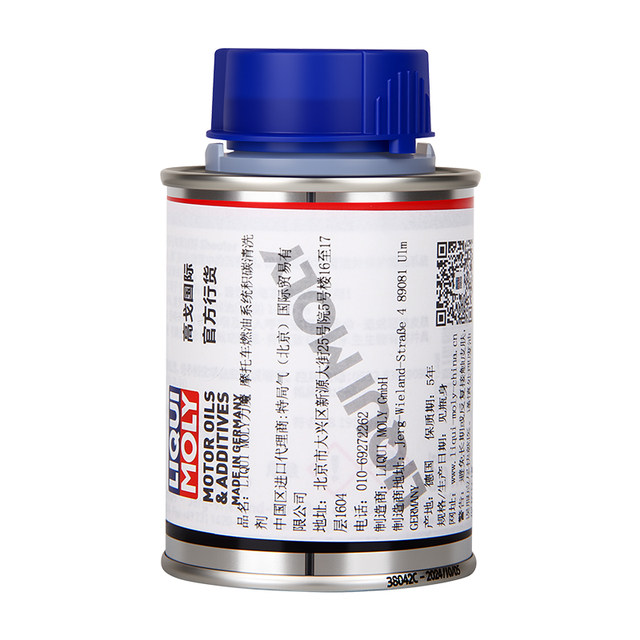 LIQUI MOLY flagship store motorcycle special cleaner