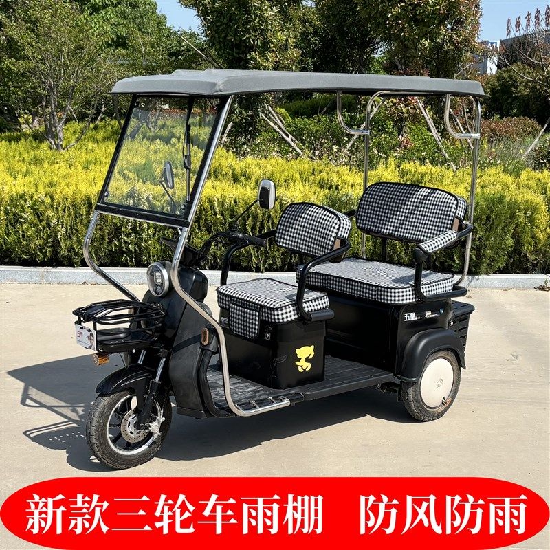 三轮车车棚雨棚车篷折叠不锈钢新款老年休闲车遮雨蓬透明玻璃加厚,淘宝优惠券,粉丝福利购,淘宝优惠卷