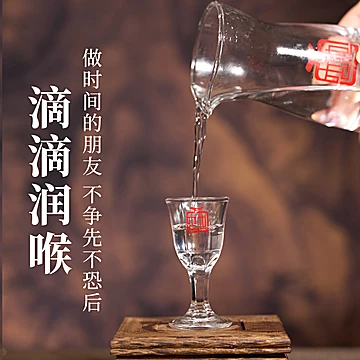 杏池蓝钻清香型纯粮白酒53度248ml[23元优惠券]-寻折猪