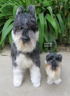 包邮 客厅办公桌摆件装饰品青山羊皮工艺 送女友礼物 仿真雪纳瑞