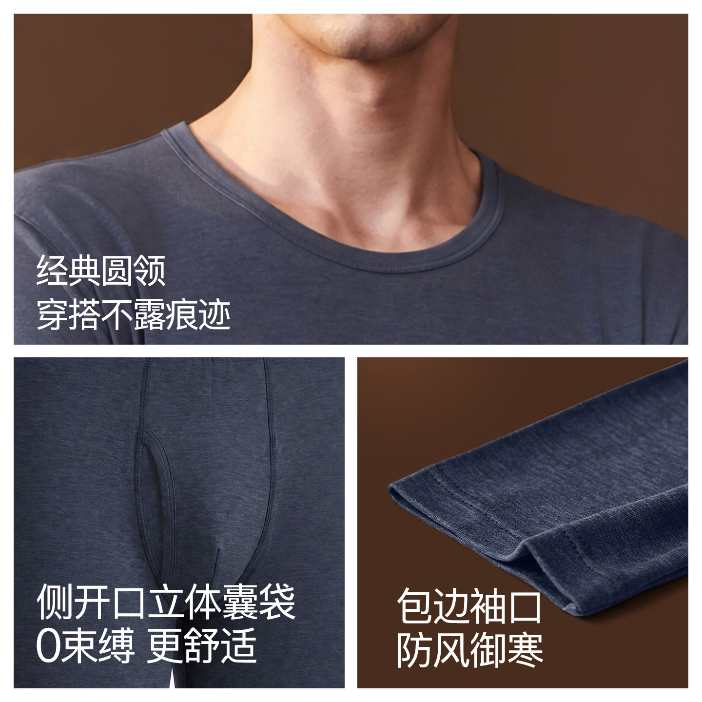 杉杉无痕保暖内衣男士加厚加绒德冬季羊绒